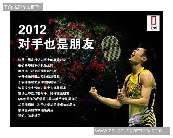 新西兰与美国在奥运会的巅峰对决展现体育精神与友谊的精彩瞬间