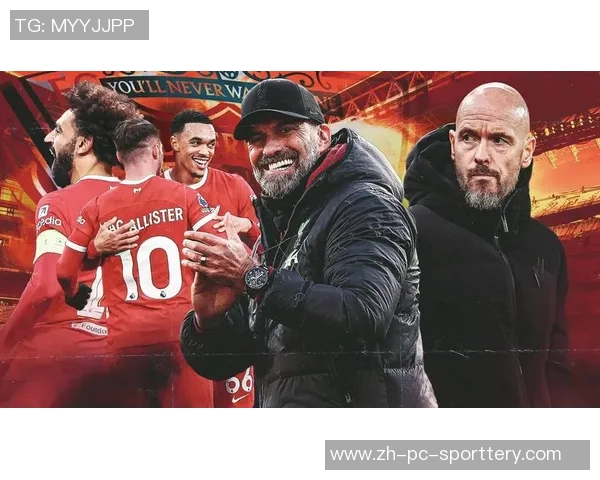 利物浦与曼联激战正酣直播盛况尽在眼前